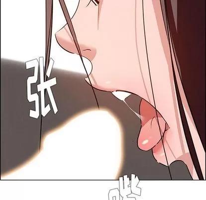 雨声的诱惑 雨声的诱惑 | 第14章 第47页