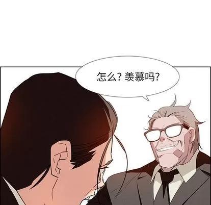 雨声的诱惑 雨声的诱惑 | 第14章 第52页
