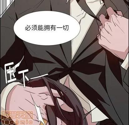 雨声的诱惑 雨声的诱惑 | 第14章 第55页