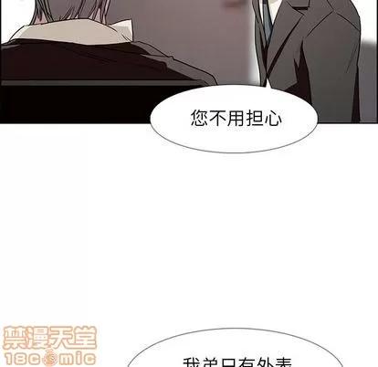 雨声的诱惑 雨声的诱惑 | 第14章 第65页