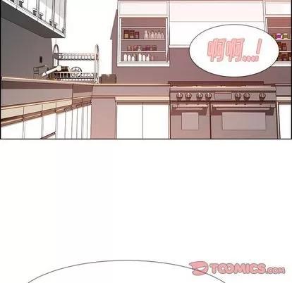 雨声的诱惑 雨声的诱惑 | 第14章 第69页