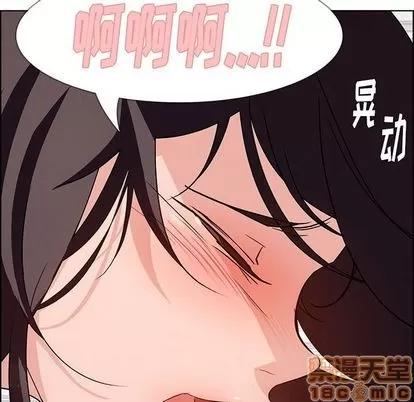 雨声的诱惑 雨声的诱惑 | 第14章 第70页