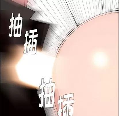 雨声的诱惑 雨声的诱惑 | 第14章 第72页
