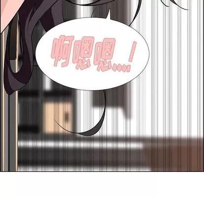 雨声的诱惑 雨声的诱惑 | 第14章 第76页