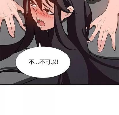 雨声的诱惑 雨声的诱惑 | 第14章 第82页