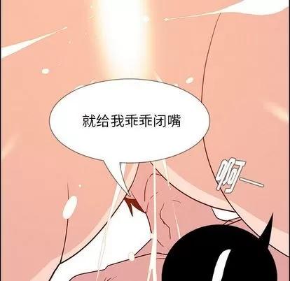 雨声的诱惑 雨声的诱惑 | 第14章 第84页