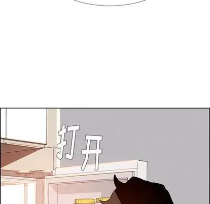 雨声的诱惑 雨声的诱惑 | 第14章 第89页