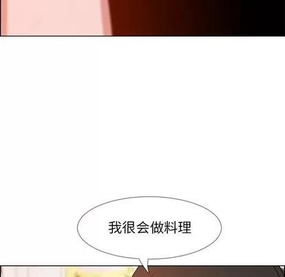 雨声的诱惑 雨声的诱惑 | 第14章 第94页