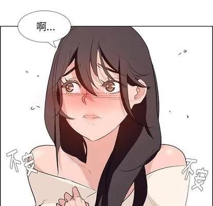 雨声的诱惑 雨声的诱惑 | 第14章 第97页