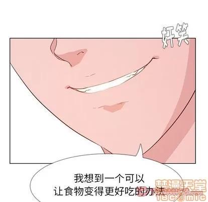 雨声的诱惑 雨声的诱惑 | 第14章 第105页