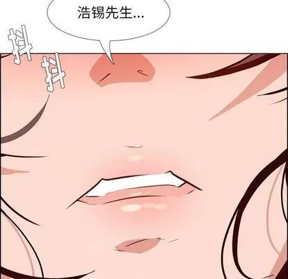 雨声的诱惑 雨声的诱惑 | 第14章 第109页