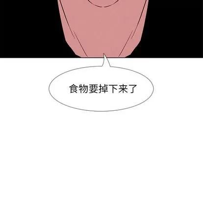 雨声的诱惑 雨声的诱惑 | 第14章 第112页