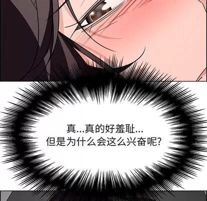 雨声的诱惑 雨声的诱惑 | 第14章 第118页