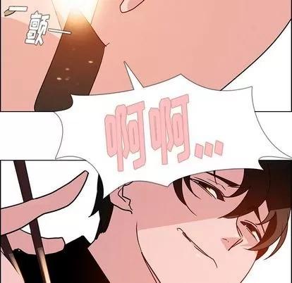 雨声的诱惑 雨声的诱惑 | 第14章 第124页