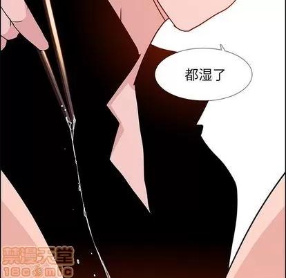 雨声的诱惑 雨声的诱惑 | 第14章 第125页
