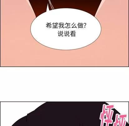 雨声的诱惑 雨声的诱惑 | 第14章 第126页