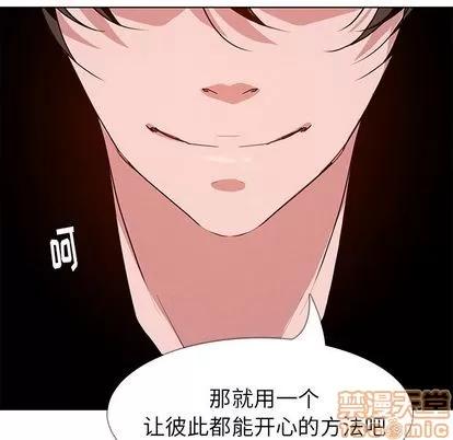 雨声的诱惑 雨声的诱惑 | 第14章 第130页