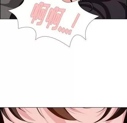 雨声的诱惑 雨声的诱惑 | 第14章 第134页