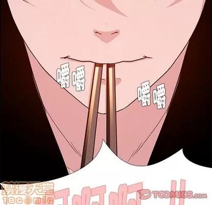 雨声的诱惑 雨声的诱惑 | 第14章 第135页