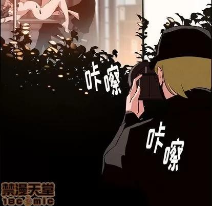 雨声的诱惑 雨声的诱惑 | 第14章 第140页
