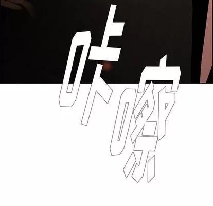 雨声的诱惑 雨声的诱惑 | 第14章 第143页