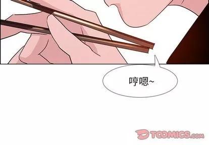 雨声的诱惑 雨声的诱惑 | 第15章 第3页