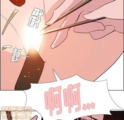 雨声的诱惑 雨声的诱惑 | 第15章 第5页