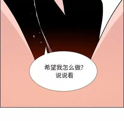 雨声的诱惑 雨声的诱惑 | 第15章 第7页