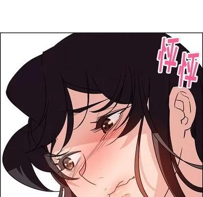 雨声的诱惑 雨声的诱惑 | 第15章 第8页