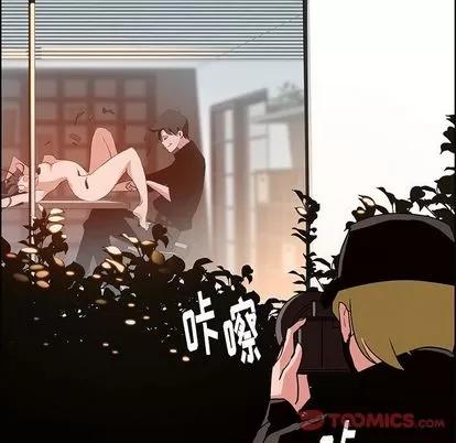 雨声的诱惑 雨声的诱惑 | 第15章 第21页