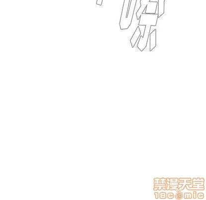 雨声的诱惑 雨声的诱惑 | 第15章 第25页