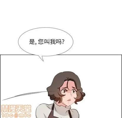 雨声的诱惑 雨声的诱惑 | 第15章 第35页