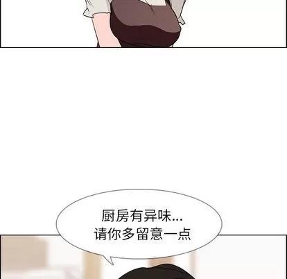 雨声的诱惑 雨声的诱惑 | 第15章 第36页