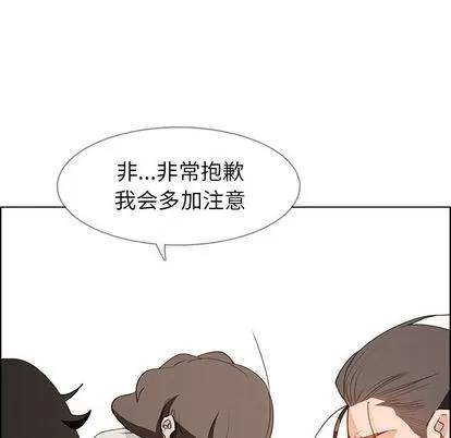 雨声的诱惑 雨声的诱惑 | 第15章 第41页