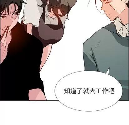 雨声的诱惑 雨声的诱惑 | 第15章 第42页