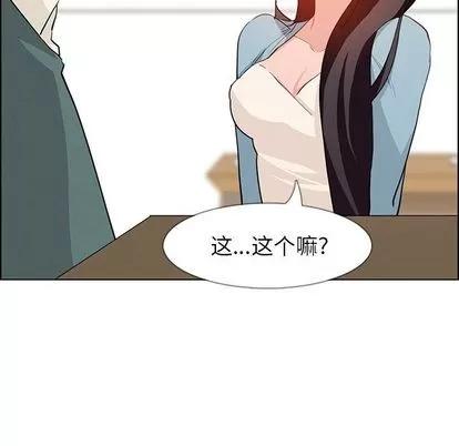 雨声的诱惑 雨声的诱惑 | 第15章 第46页