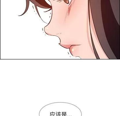 雨声的诱惑 雨声的诱惑 | 第15章 第48页