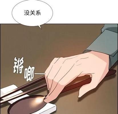 雨声的诱惑 雨声的诱惑 | 第15章 第59页