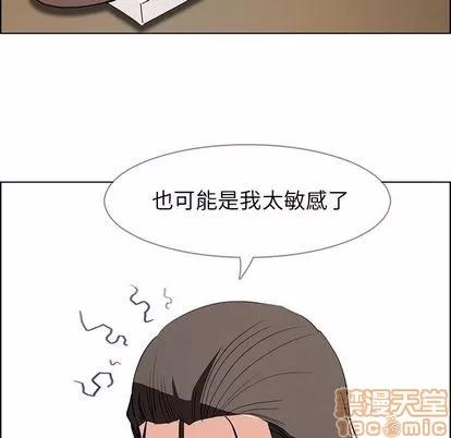 雨声的诱惑 雨声的诱惑 | 第15章 第60页
