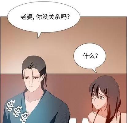 雨声的诱惑 雨声的诱惑 | 第15章 第68页