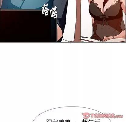 雨声的诱惑 雨声的诱惑 | 第15章 第69页