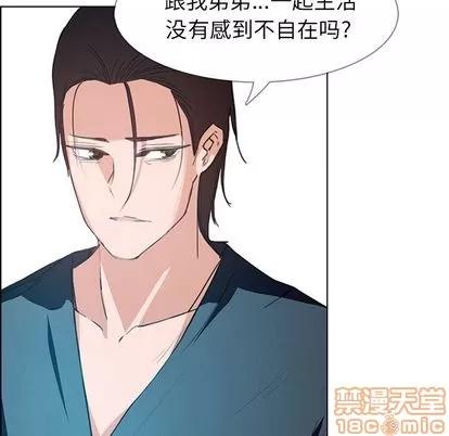 雨声的诱惑 雨声的诱惑 | 第15章 第70页