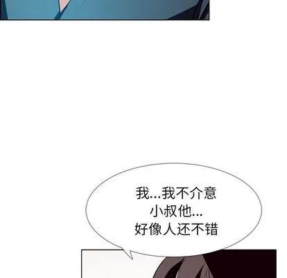 雨声的诱惑 雨声的诱惑 | 第15章 第71页