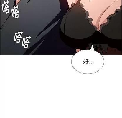 雨声的诱惑 雨声的诱惑 | 第15章 第74页