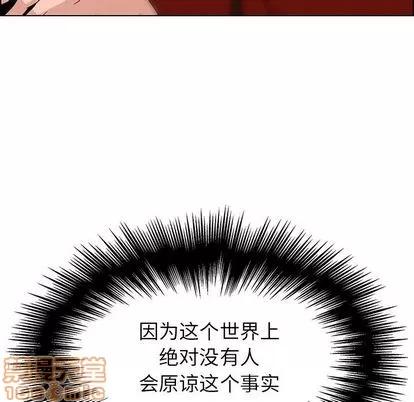雨声的诱惑 雨声的诱惑 | 第15章 第80页