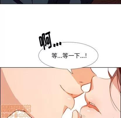 雨声的诱惑 雨声的诱惑 | 第15章 第85页