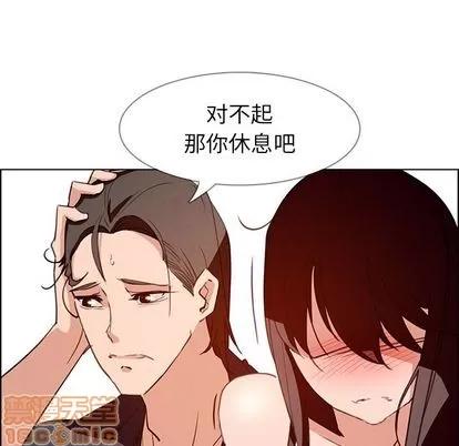 雨声的诱惑 雨声的诱惑 | 第15章 第90页