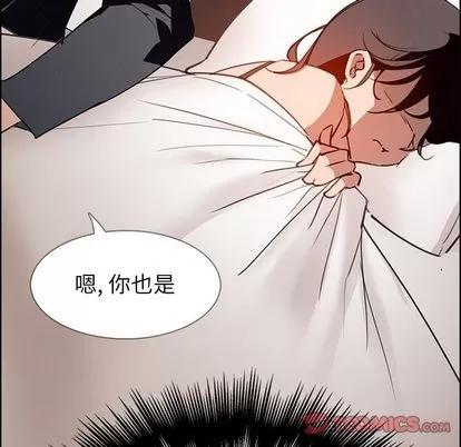 雨声的诱惑 雨声的诱惑 | 第15章 第93页