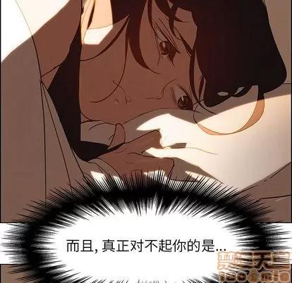 雨声的诱惑 雨声的诱惑 | 第15章 第95页