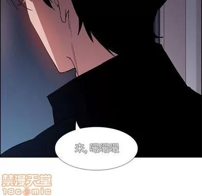 雨声的诱惑 雨声的诱惑 | 第15章 第100页